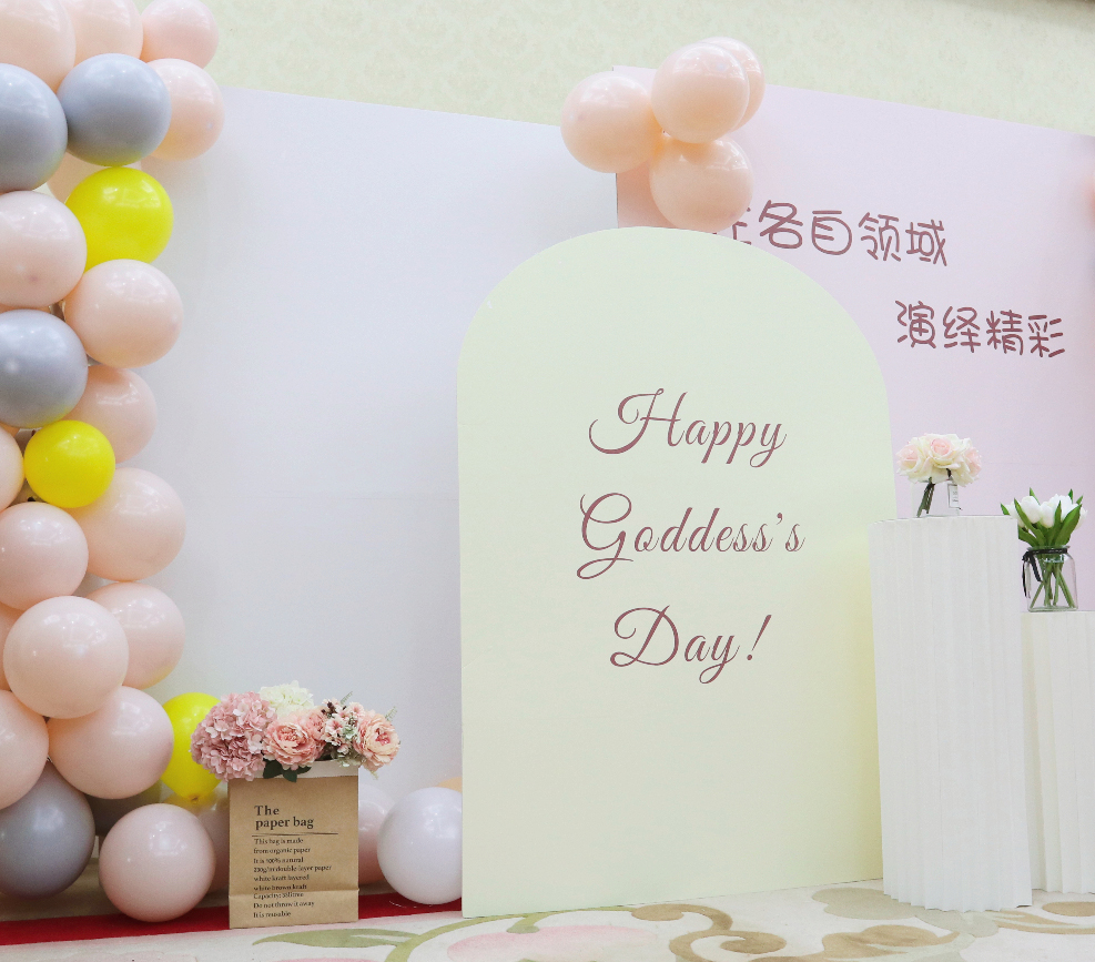 女神節 | 主題盲盒神秘上線！這場活動你打卡了嗎?